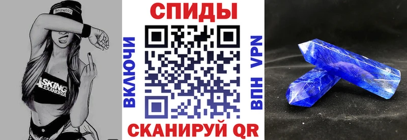 АМФЕТАМИН Розовый  Салаир 