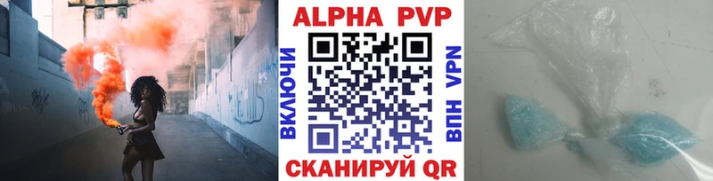 блэк спрут tor Салаир Альфа ПВП мука