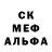 Первитин кристалл CUIB0NO