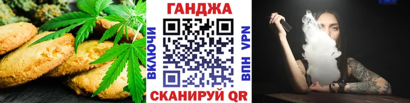 Canna-Cookies конопля  как найти наркотики  Салаир 