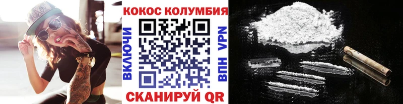 Cocaine 99%  Салаир 