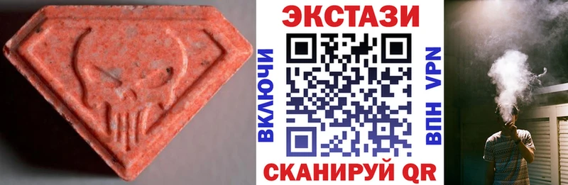 Ecstasy 99%  нарко площадка Telegram  Салаир 