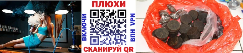 ГАШ Cannabis  Салаир 