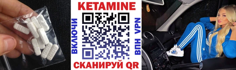 КЕТАМИН ketamine  Салаир 