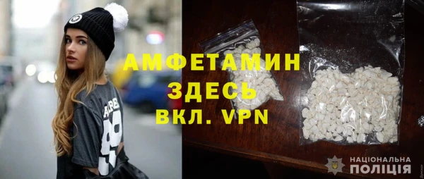 скорость Арсеньев