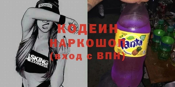 jwh Армянск