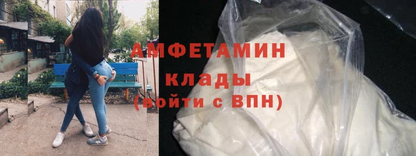 скорость Арсеньев