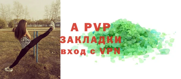 скорость Арсеньев