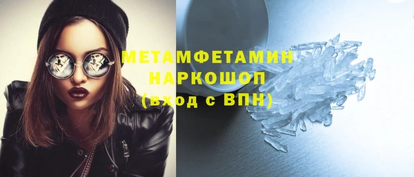 jwh Армянск