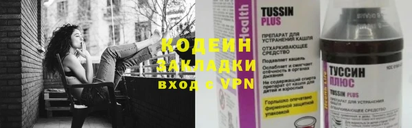 скорость Арсеньев