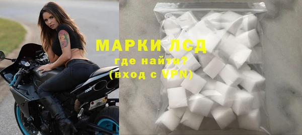 jwh Армянск