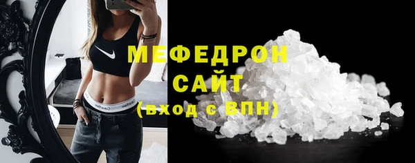 скорость Арсеньев