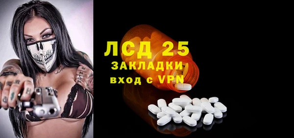jwh Армянск