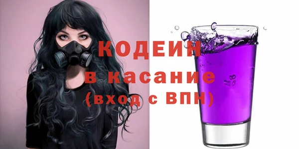 скорость Арсеньев