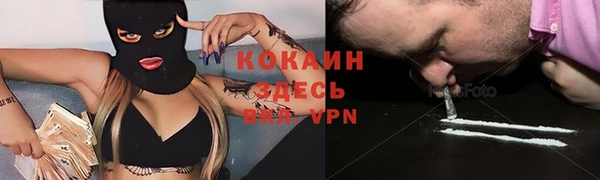 скорость Арсеньев