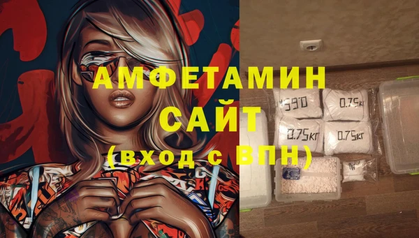 jwh Армянск