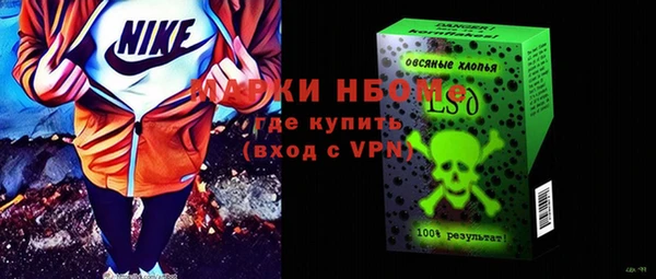 скорость Арсеньев