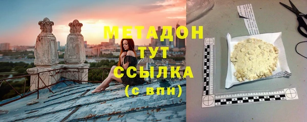 мефедрон мука Новозыбков