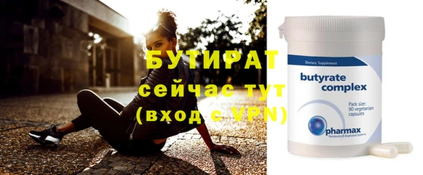 экстази Новодвинск