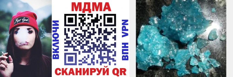 кракен ONION Салаир МДМА crystal цена наркотик