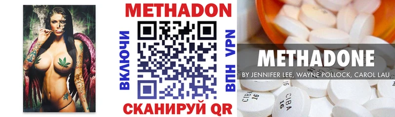 магазин продажи наркотиков  Салаир  МЕТАДОН VHQ 