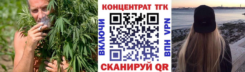 Дистиллят ТГК жижа  Салаир 